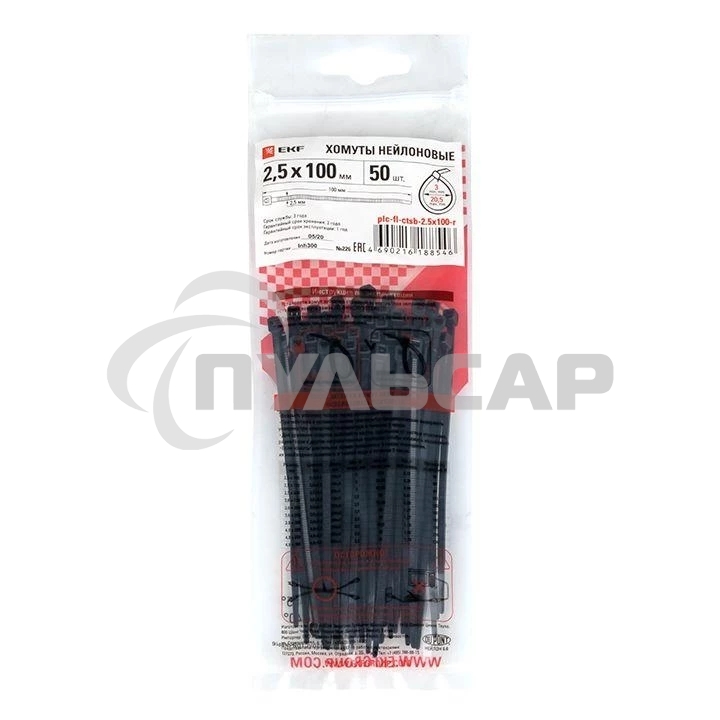 Хомут P6.6 2.5x100 FlexLock стандартный черный (уп.50шт) PROxima EKF plc-fl-ctsb-2.5x100-r