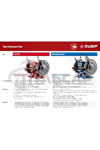 Станок заточной ЗУБР СТ-150, d150 мм, 200 Вт, СТ-150
