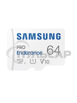 Флеш карта microSDXC 64Gb Samsung PRO Endurance (для видеорегистратора) Class 10, UHS-I, W 30 МБ/с, R 100 МБ/с, <MB-MJ64KA/APC> адаптер на SD