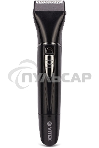 Триммер Vitek VT-2545 ВК