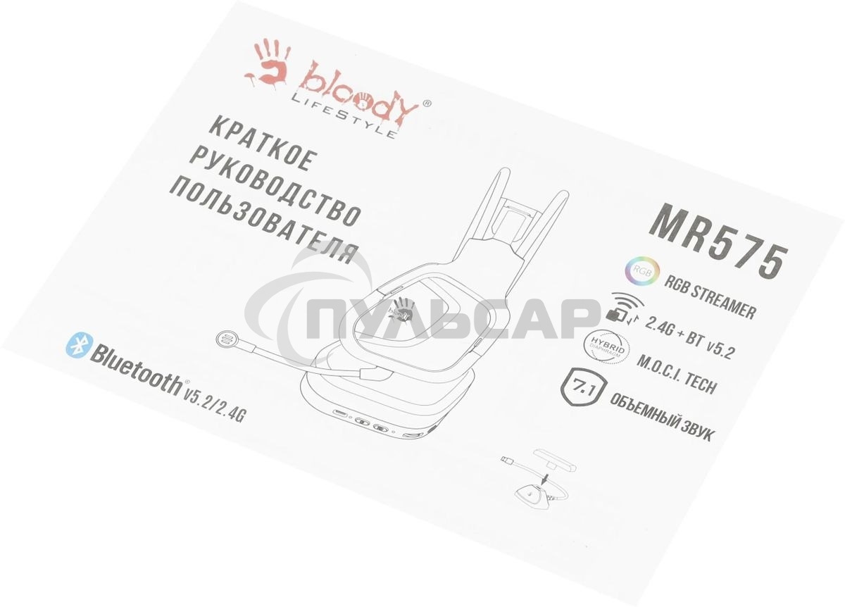 Наушники с микрофоном A4Tech Bloody MR575 черный BT оголовье (MR575)