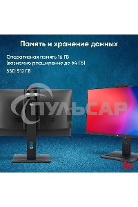 Моноблок IRU 23IM 23.8