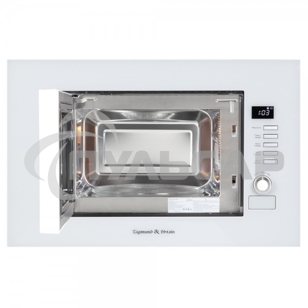 Микроволновая печь встраиваемая Zigmund & Shtain BMO 21 W белый, 20 л, 1200 Вт, переключатели - поворотный механизм/кнопки