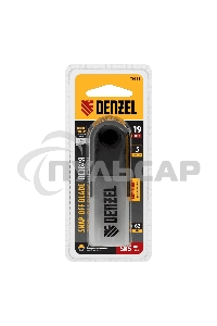 Лезвия Denzel 19 мм, сталь SK5 - 0,6 мм, трапециевидные, 5 штук