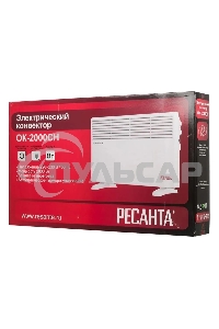 Конвектор Ресанта ОК-2000СН белый, 2000 Вт, 20 м2, термостат