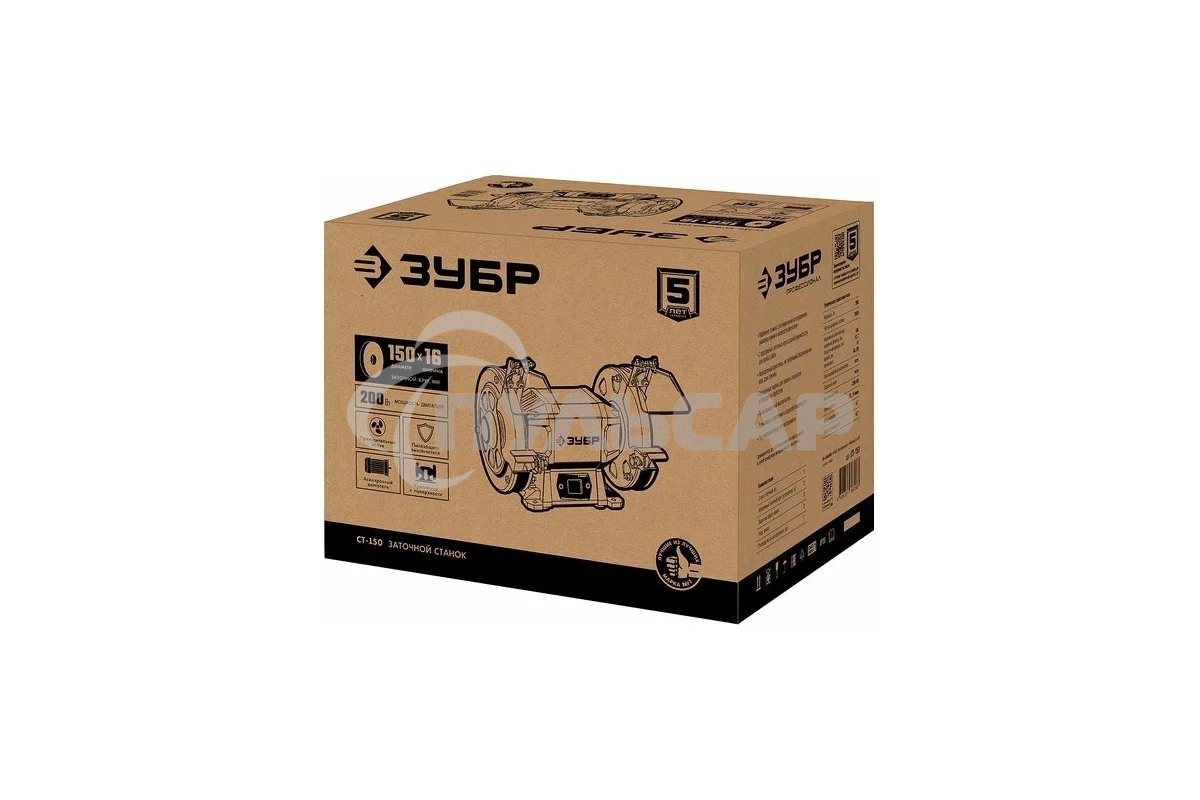 Станок заточной ЗУБР СТ-150, d150 мм, 200 Вт, СТ-150