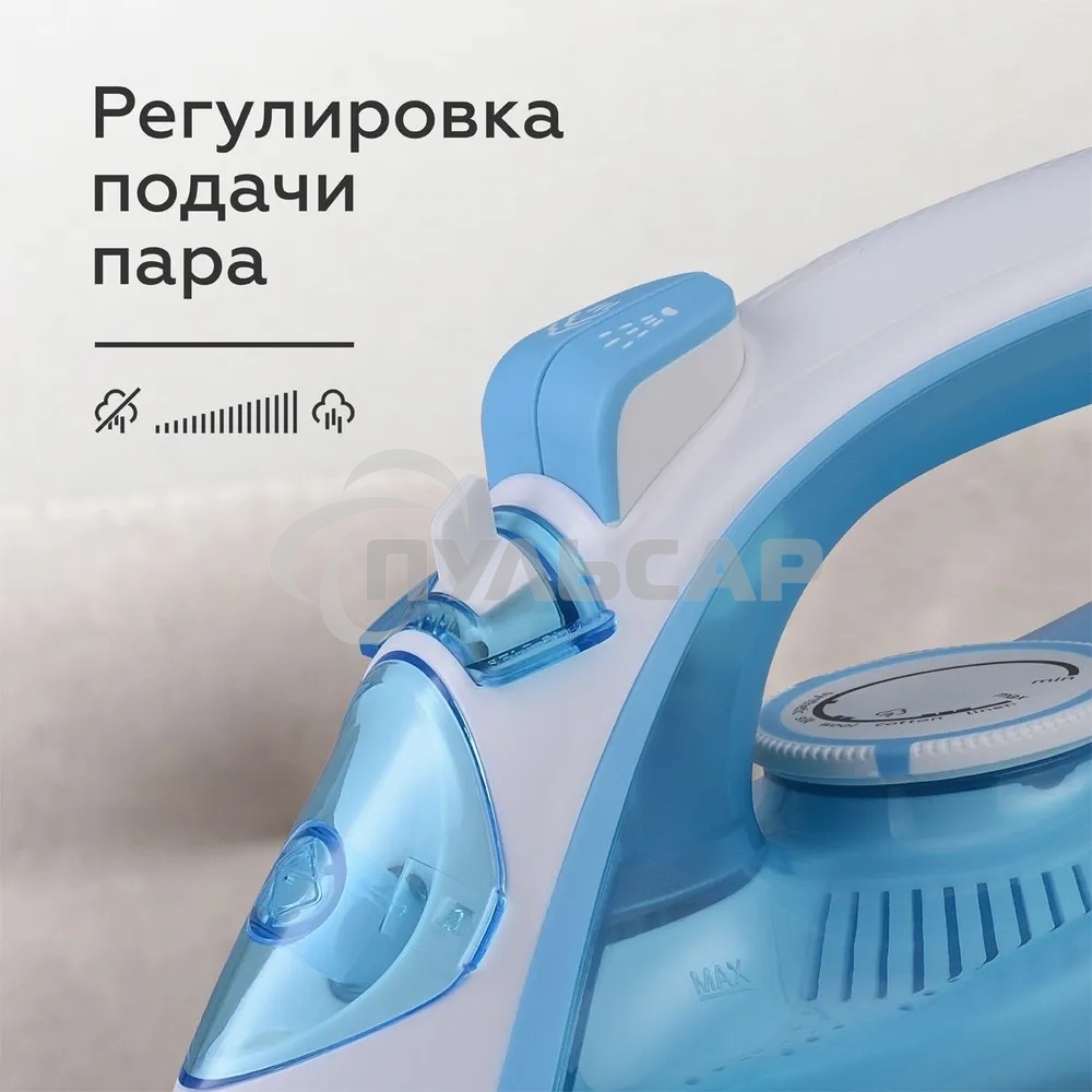 Утюг BQ SI1001 белый-синий