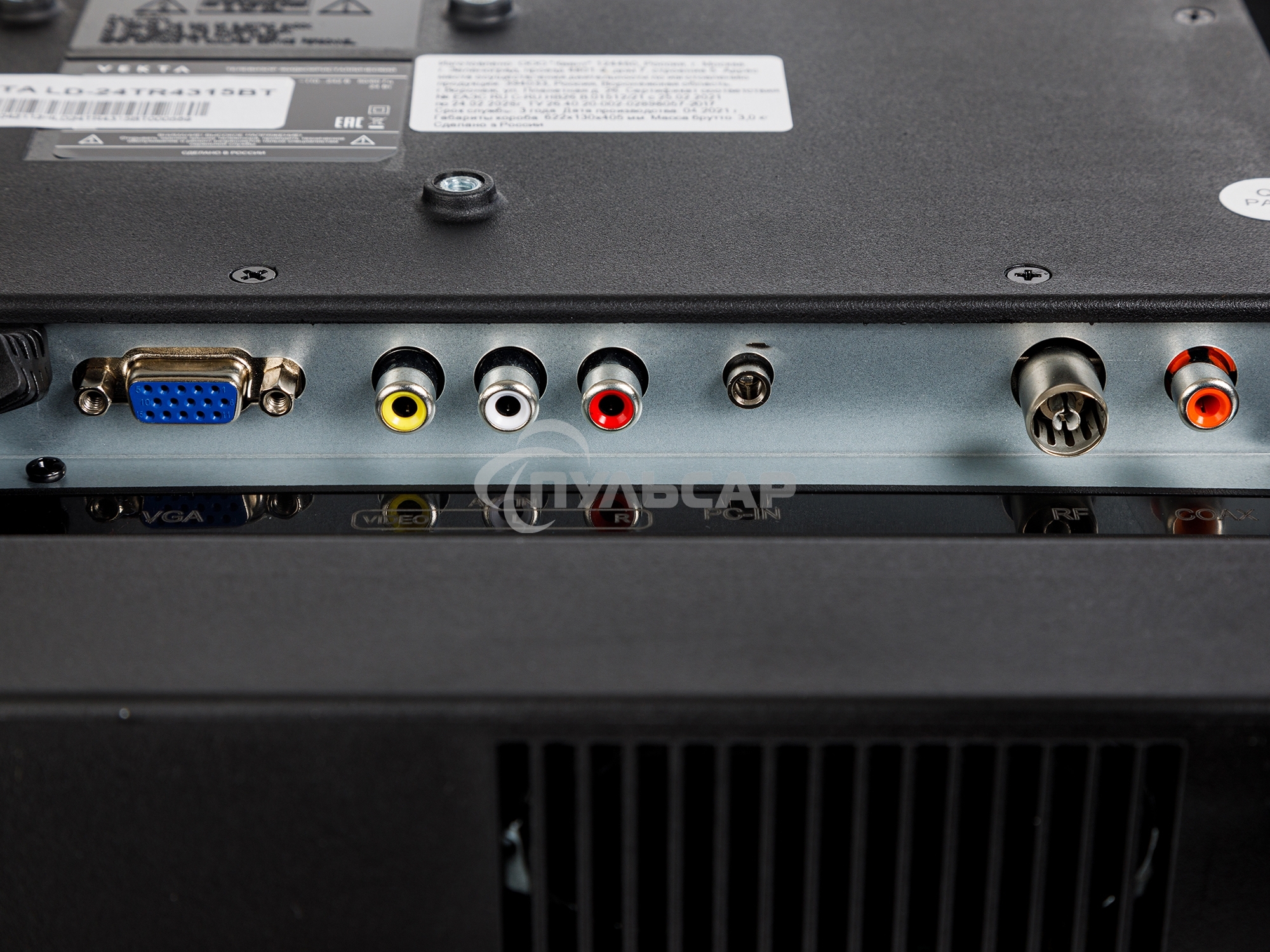 Телевизор Vekta 24