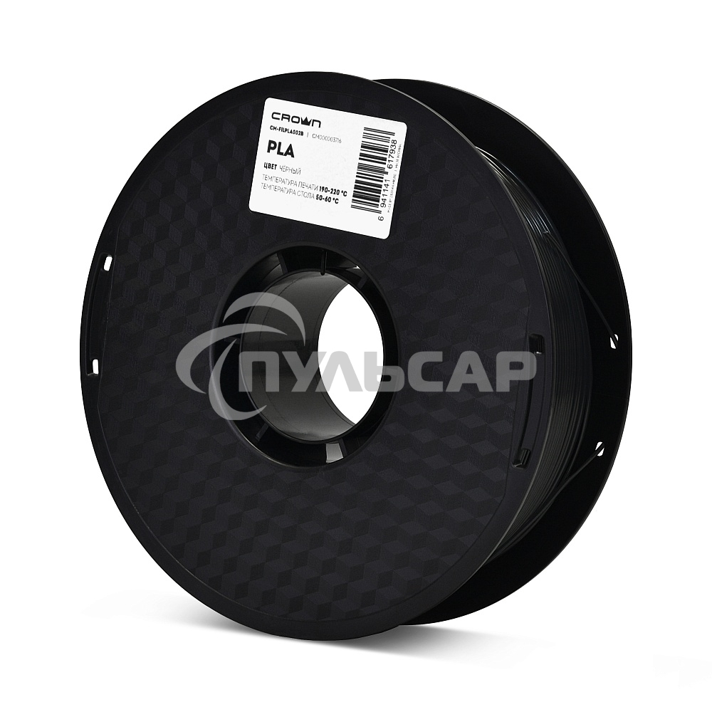 Филамент Crown Micro CM-FILPLA002B PLA 1.75 1кг черный