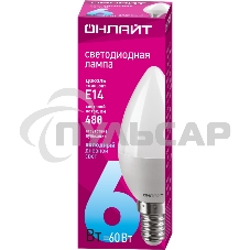 Лампа светодиодная ОНЛАЙТ 61127 OLL-C37-6-230-6.5K-E14-FR