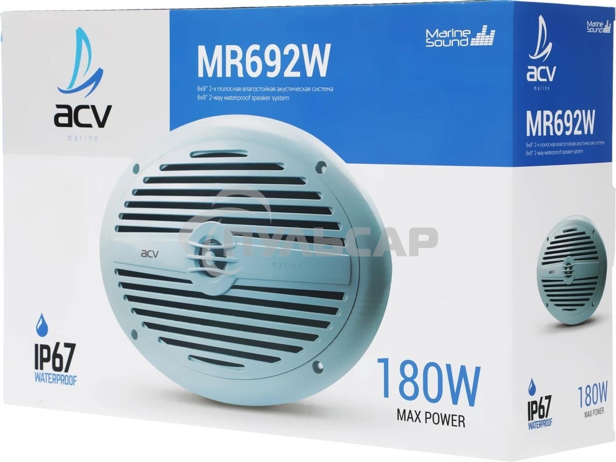Колонки автомобильные ACV Marine MR692 90Вт 91дБ 16.5см (6 1/2дюйм) (ком.:2кол.) коаксиальные двухполосные