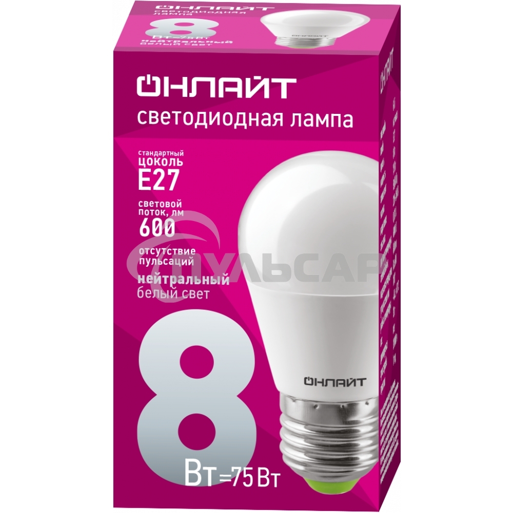 Лампа светодиодная ОНЛАЙТ 71627 OLL-G45-8-230-4K-E27 8Вт шар 4000К белый E27 600лм 176-264В