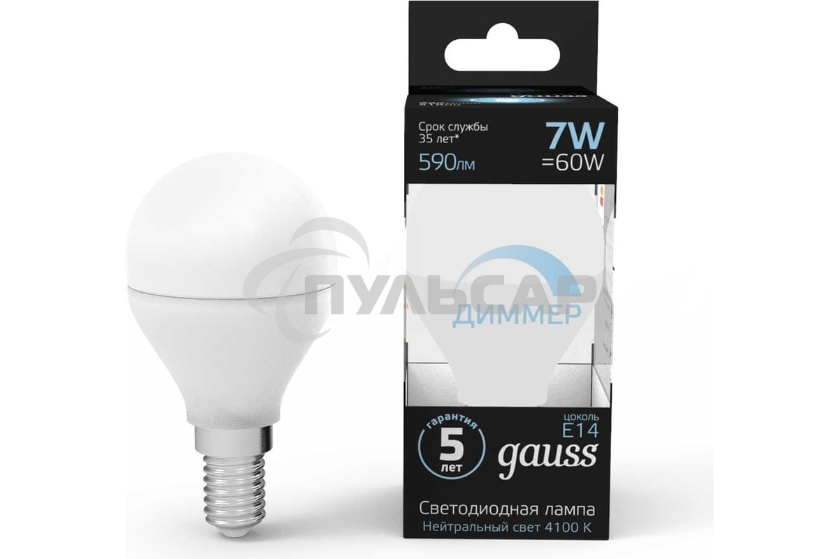 Лампа светодиодная Gauss Led Globe-dim E14 7Вт 4100К диммируемая
