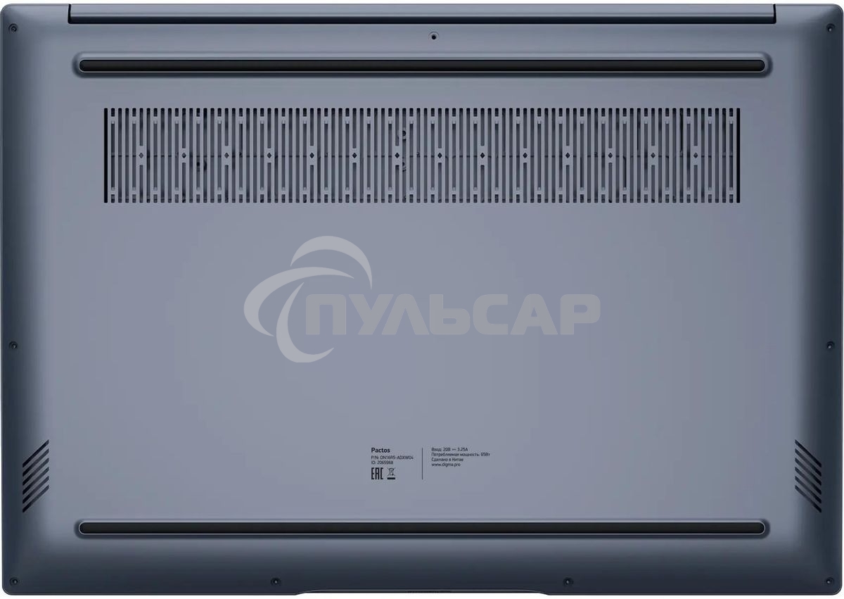 Ноутбук Digma Pro Pactos Ryzen 5 7430U 16Gb SSD 512Gb AMD Radeon Graphics 16