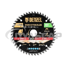 Пильный диск по дереву Denzel ф190 х 30 мм, 48 зубьев, тонкий 733437