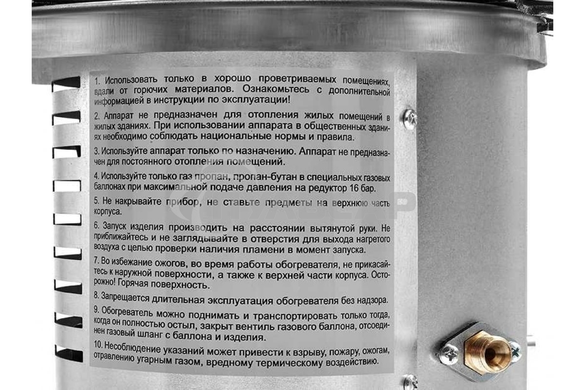 Обогреватель газовый инфракрасный Ballu BIGH-10