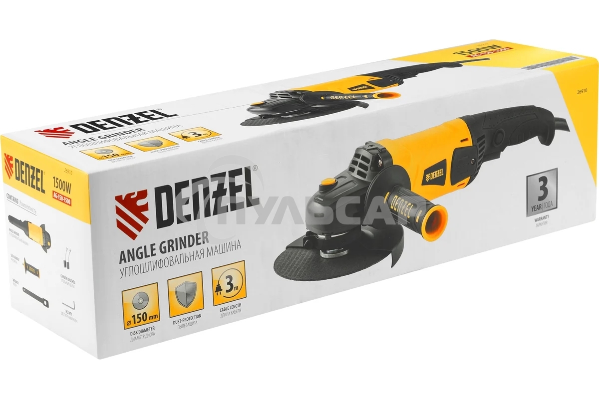 Машина шлифовальная угловая Denzel AG150-1500 1500 Вт 150 мм 8500 об/мин 26910