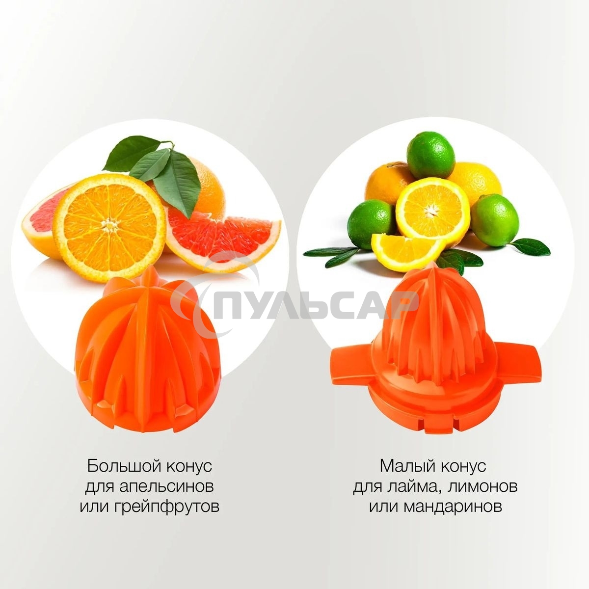 Соковыжималка цитрусовая Starwind SJ 1241 30Вт рез.сок.:1200мл. белый/прозрачный