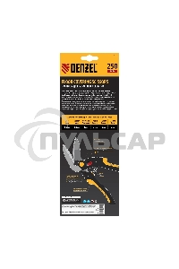 Ножницы многофункциональные Denzel 250 мм, нержавеющая сталь