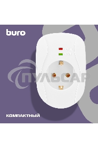 Сетевой фильтр Buro 100SH-W (1 розетка) белый (коробка)