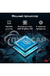 Моноблок IRU 23IM 23.8