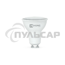 Лампа светодиодная LED-JCDRC-VC 11Вт 230В GU10 4000К 990лм IN HOME 4690612023489