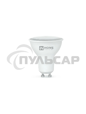 Лампа светодиодная LED-JCDRC-VC 11Вт 230В GU10 4000К 990лм IN HOME 4690612023489