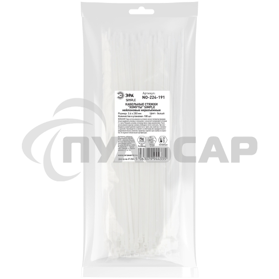 Хомут кабельный Simple 3.6х250 NO-224-191 белый (уп.100 шт) Эра Б0066023