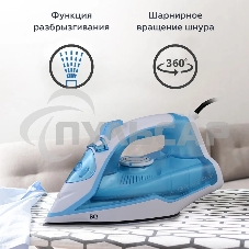 Утюг BQ SI1001 белый-синий