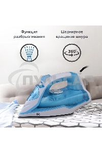 Утюг BQ SI1001 белый-синий