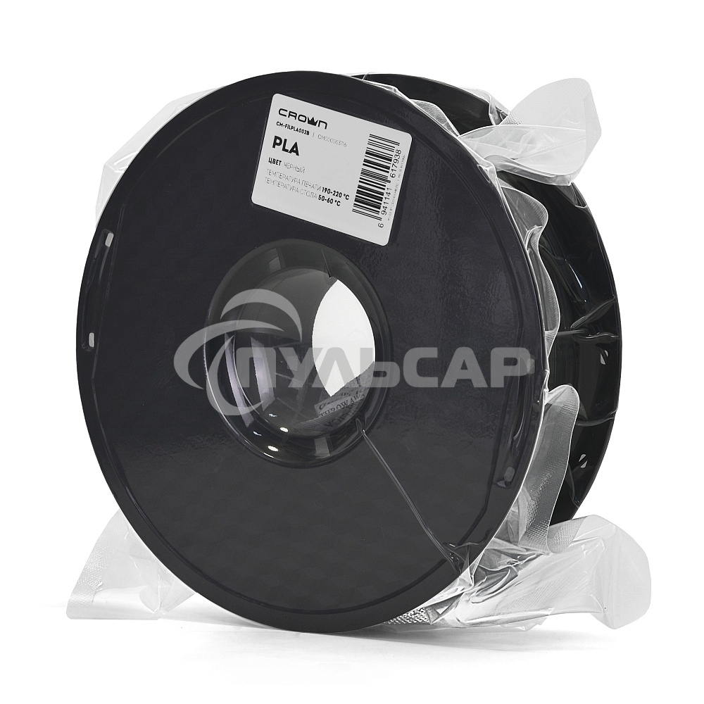 Филамент Crown Micro CM-FILPLA002B PLA 1.75 1кг черный