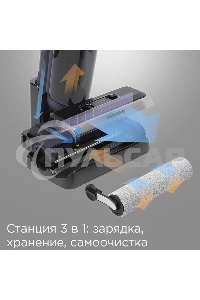 Пылесос Redmond VH-1312, синий