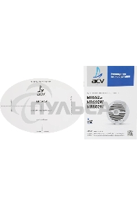 Колонки автомобильные ACV Marine MR692 90Вт 91дБ 16.5см (6 1/2дюйм) (ком.:2кол.) коаксиальные двухполосные