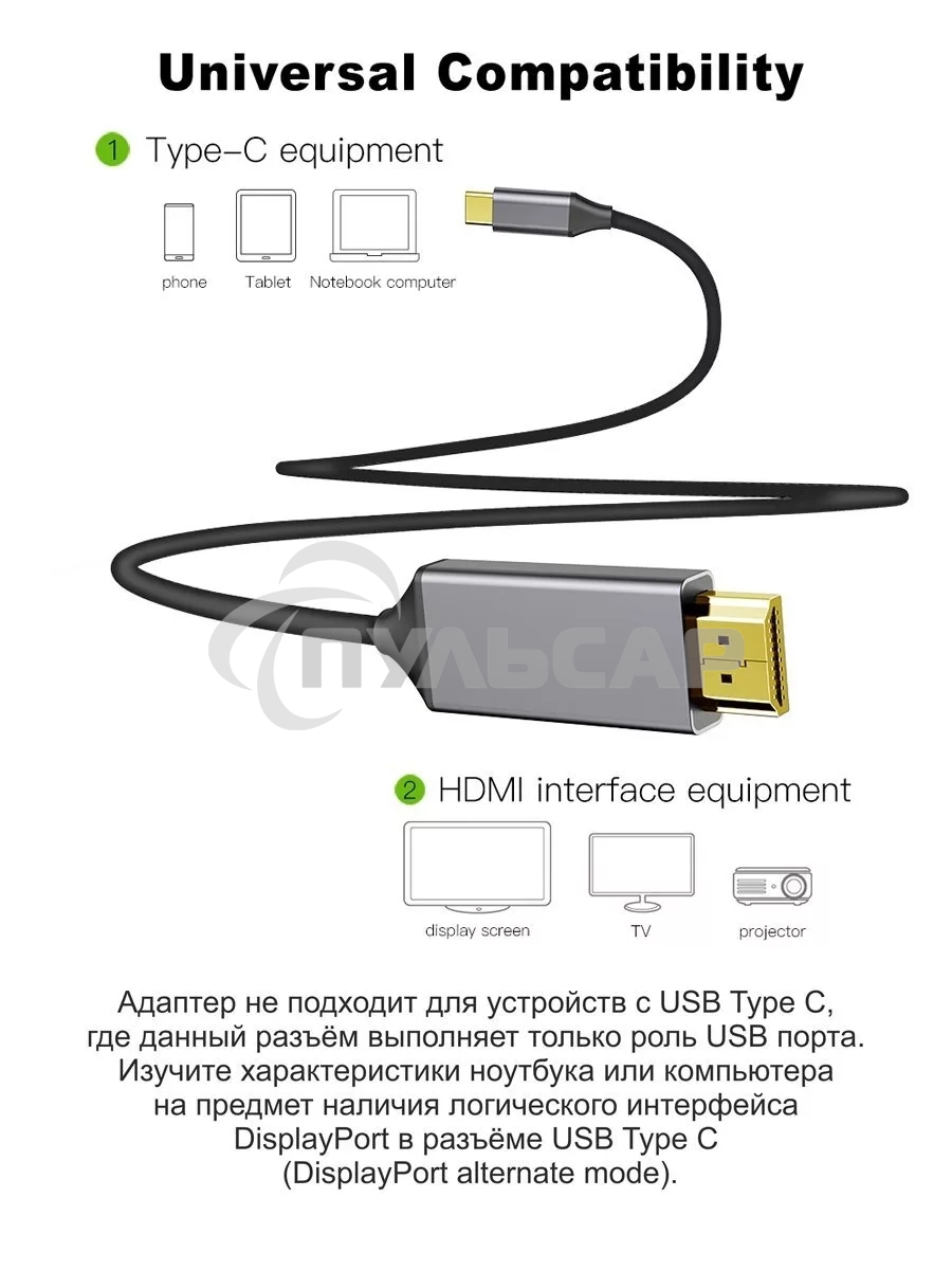 Кабель USB3.1 CM-HDMI 1.8M CU423MC-1.8M VCOM