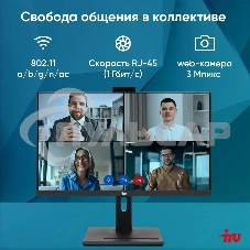 Моноблок IRU 23IM 23.8