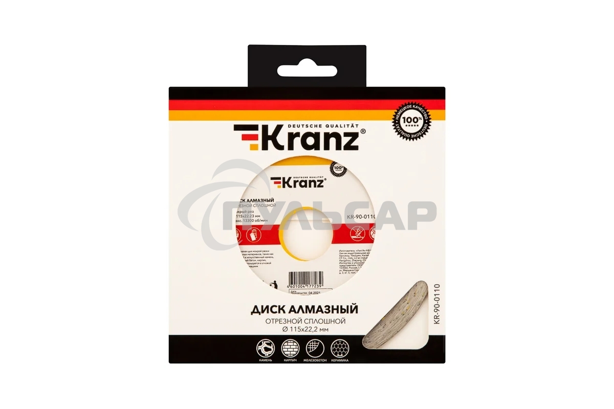 Диск алмазный отрезной сплошной 115x22.2 мм Kranz 