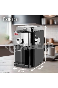 Кофемолка ARESA AR-3607
