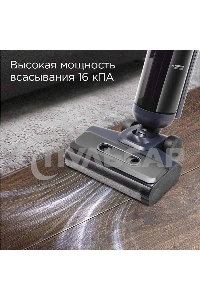 Пылесос Redmond VH-1312, синий