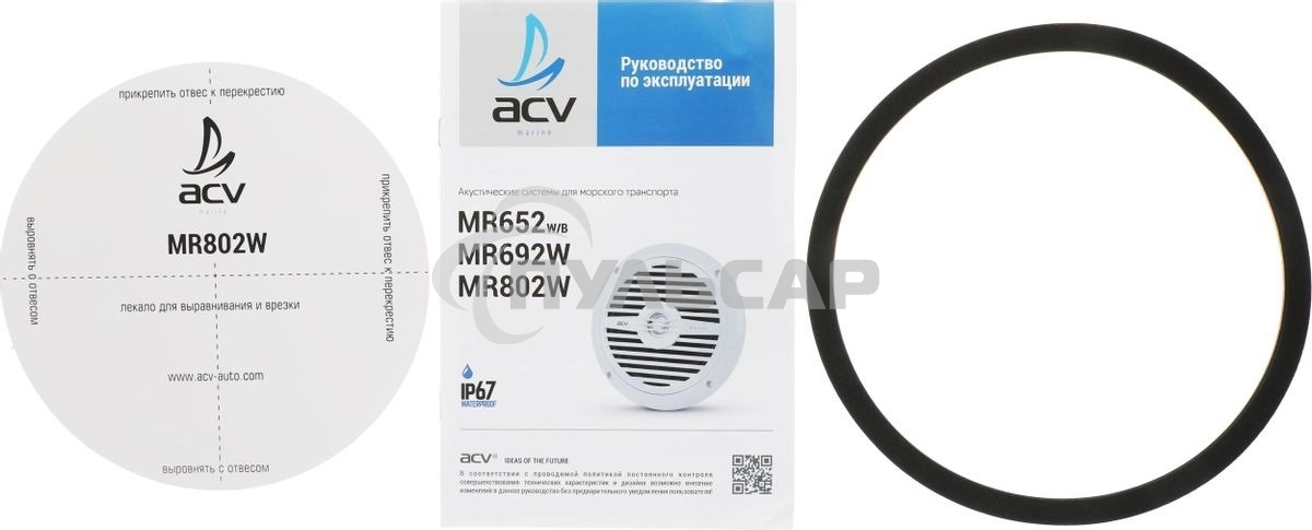 Колонки автомобильные ACV Marine MR802 80Вт 90дБ 20см (8дюйм) (ком.:2кол.) коаксиальные двухполосные