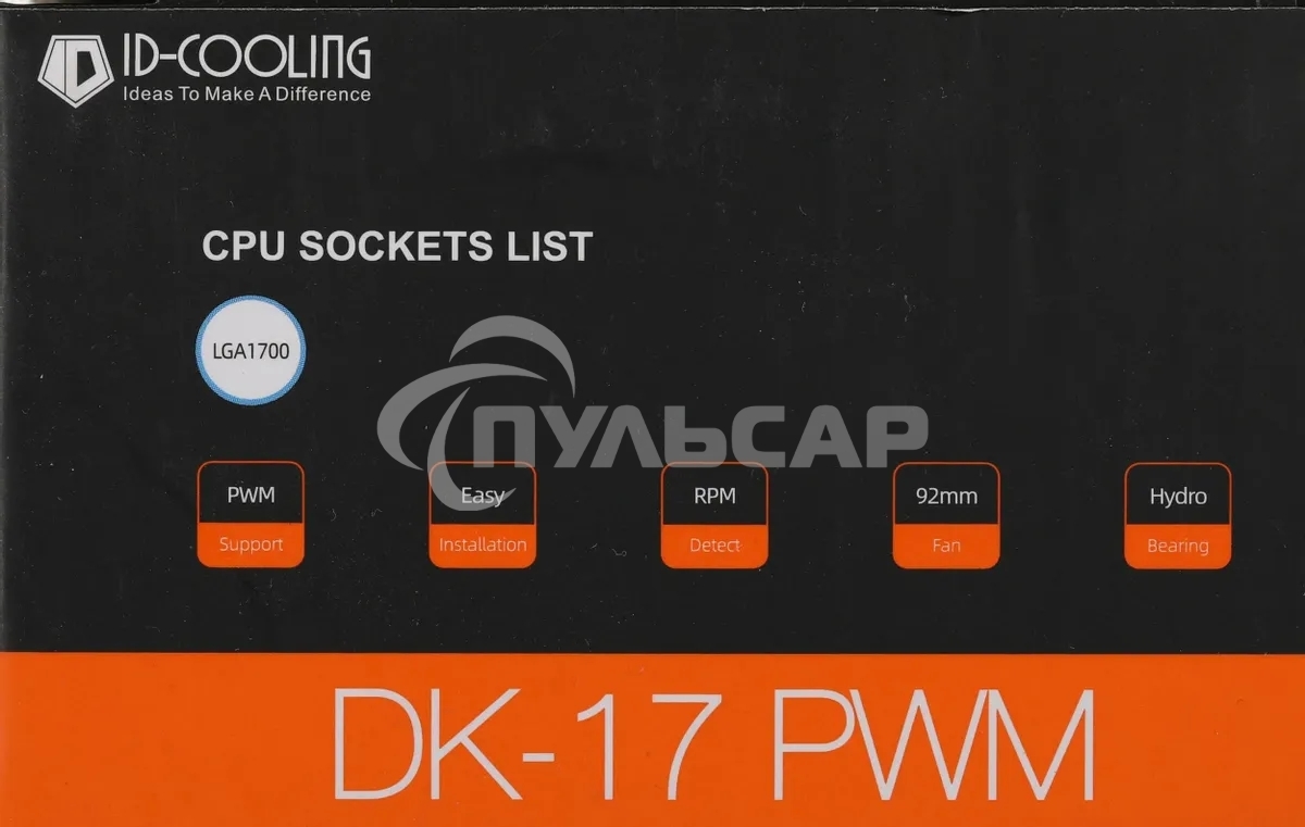 Кулер ID-COOLING DK-17 PWM серебристый/черный 92мм алюминий 2200rpm 26db 4-pin 65W 42мм
