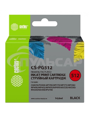 Картридж струйный Cactus CS-PG512 черный (14 мл) для Canon Pixma iP2700/MP240/MP250/MP260/MP270/MP272/MP280/MP480/MP490/MP492/MP495/MX320/MX330/MX340/MX350