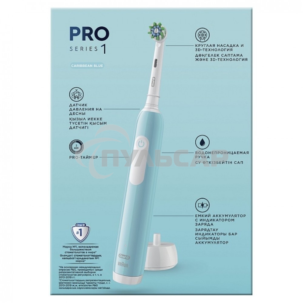 Набор электрических зубных щеток Oral-B Pro Series 1 бирюзовый/черный