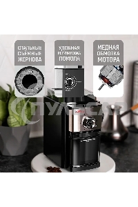 Кофемолка ARESA AR-3607