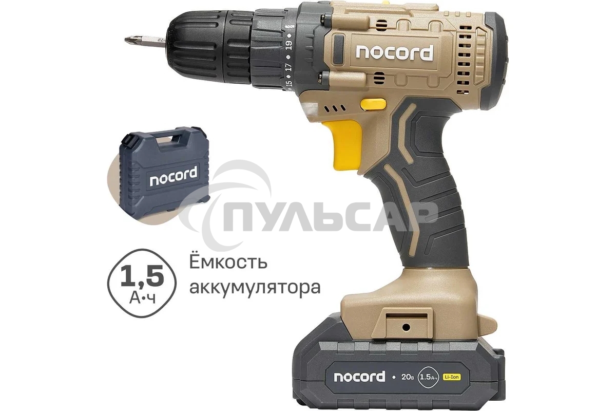 Дрель-шуруповерт Nocord NCD-20.2.15.C, аккумуляторная, 20В, 2х1.5 А·ч Li-Ion, в кейсе + 24 предмета оснастки