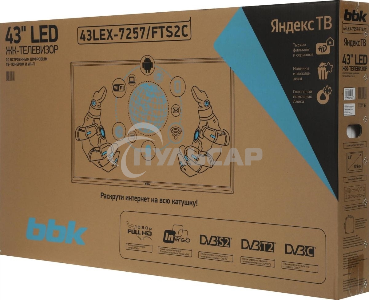 Телевизор BBK 43