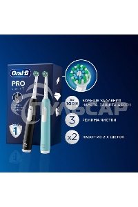 Набор электрических зубных щеток Oral-B Pro Series 1 бирюзовый/черный