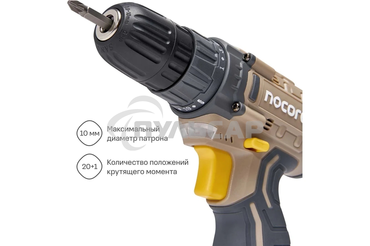 Дрель-шуруповерт Nocord NCD-20.2.15.C, аккумуляторная, 20В, 2х1.5 А·ч Li-Ion, в кейсе + 24 предмета оснастки