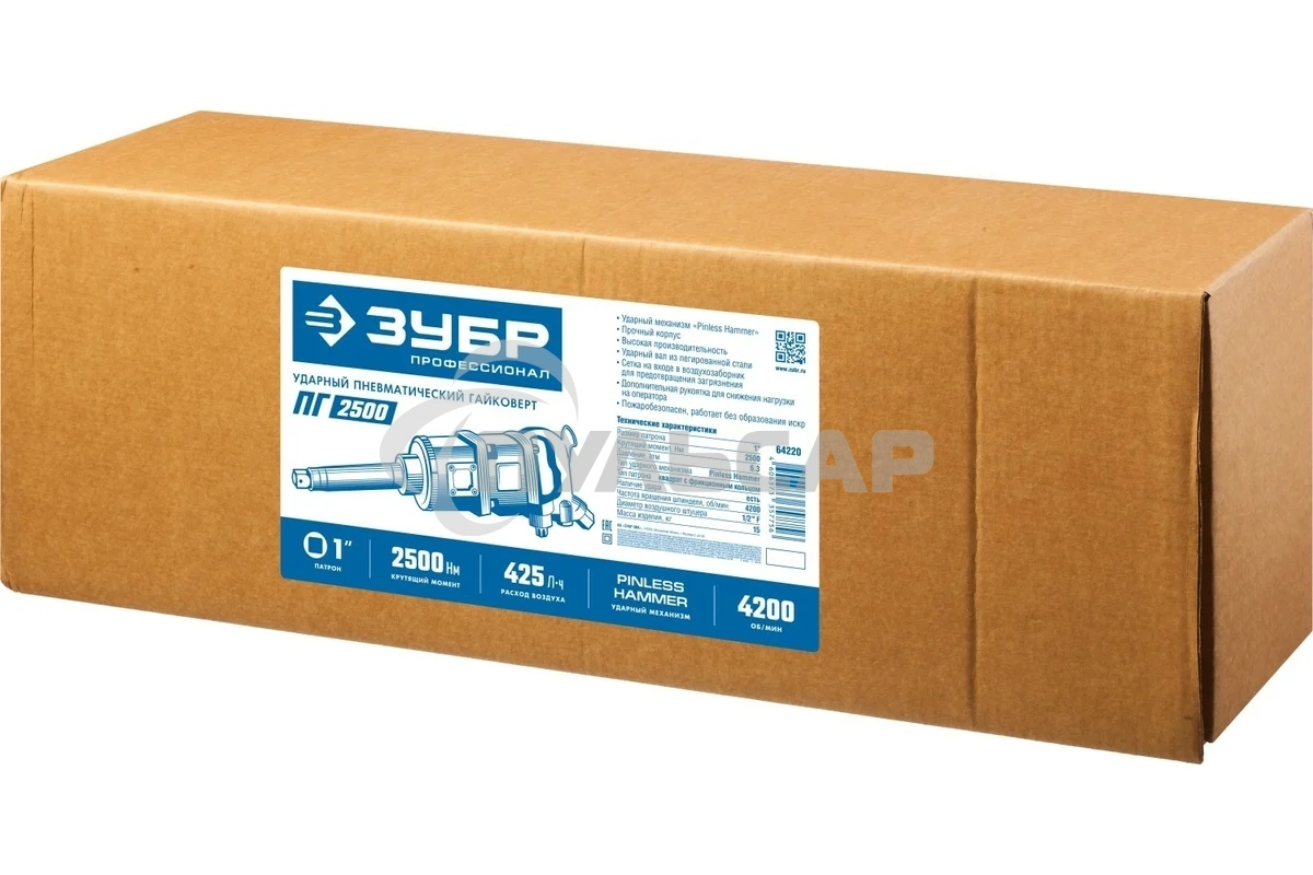 ГайковертЗУБР ПГ-2500 ударный пневматический, 1