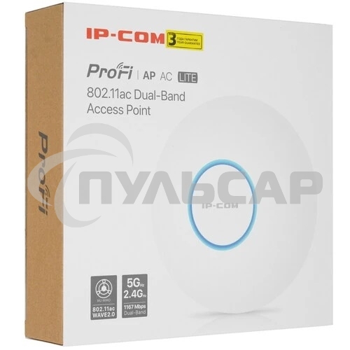 Точка доступа Wi-Fi IP-COM 1167MBPS MU-MIMO IUAP-AC-LITE