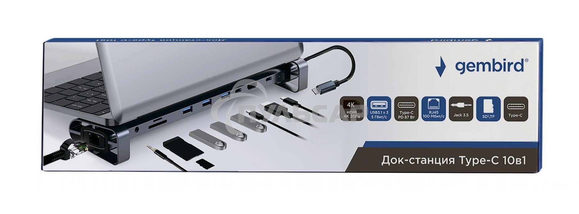 Док-станция Type-C Gembird UHB-D5, 10в1: 3xUSB3.1, Type-C PD87W, Jack 3.5, SD/TF, HDMI, RJ45, Type-C, кабель 14см, алюминий